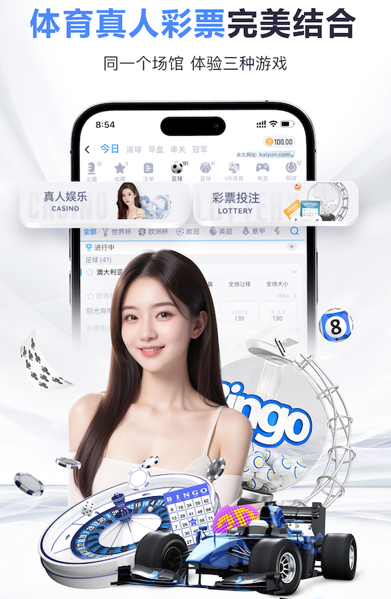 www.kaiyun 2026传媒广告投放新趋势:机器学习如何重塑人群建模、出价控制与效果归因